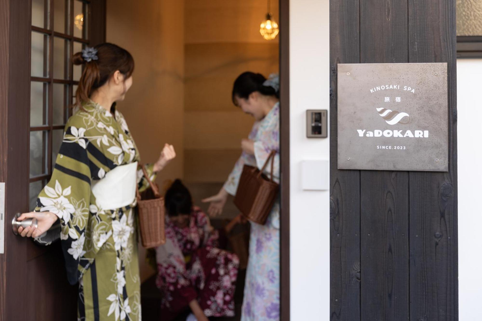 城崎温泉一棟貸し　旅宿yadokari Toyooka  Exterior foto