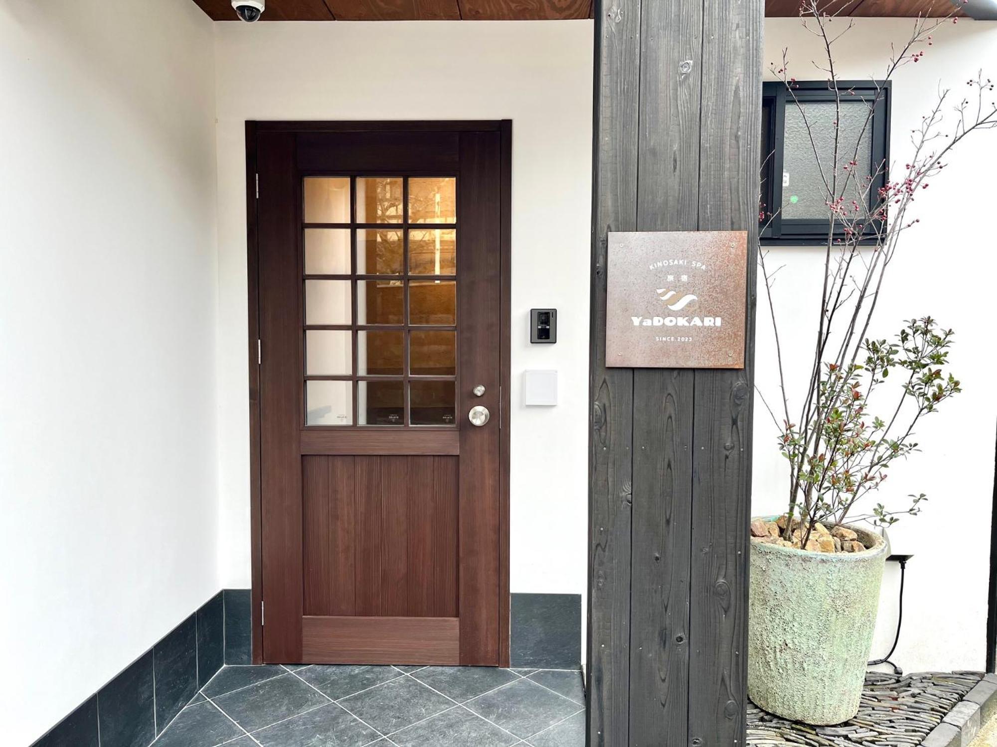 城崎温泉一棟貸し　旅宿yadokari Toyooka  Exterior foto